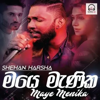Maye Manika